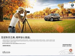 定格瞬間，悅享光影——邯鄲威寶BMW售后服務(wù)攝影大賽火熱倒計時