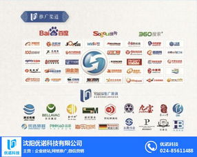 鞍山優(yōu)諾科技 以專業(yè)化B2B推廣服務，驅動企業(yè)技術價值轉化