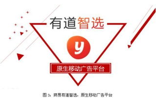 技術(shù)驅(qū)動(dòng)創(chuàng)新，智選賦能營(yíng)銷 網(wǎng)易有道智選獲評(píng)“最具技術(shù)創(chuàng)新力營(yíng)銷產(chǎn)品”